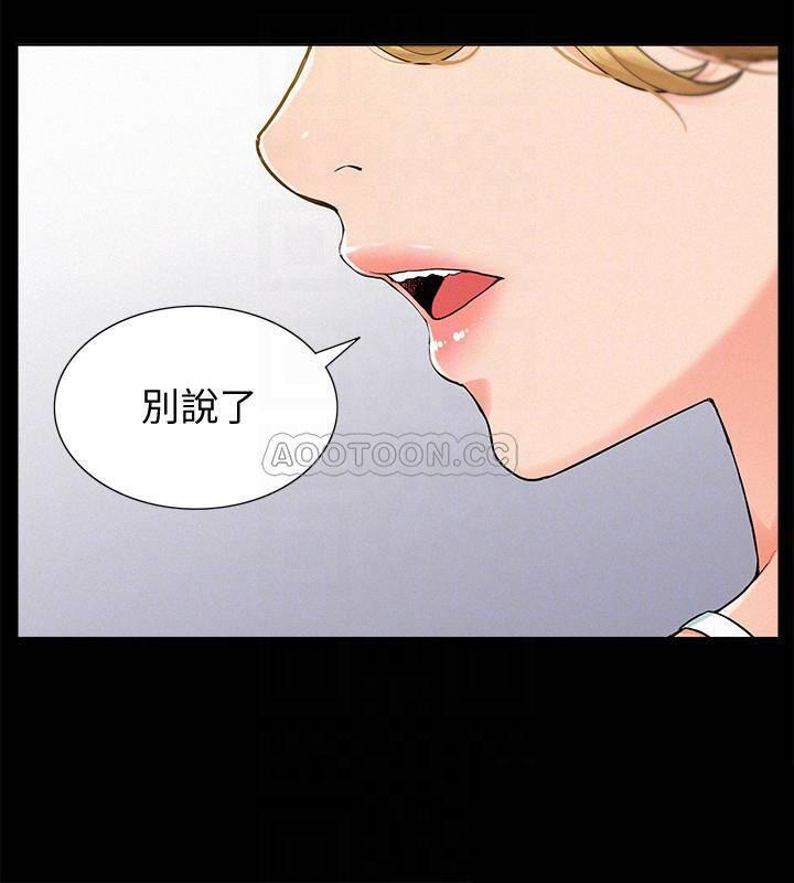 [韩国漫画] 难言之隐 奇幻,巨乳大奶#[36P]-10