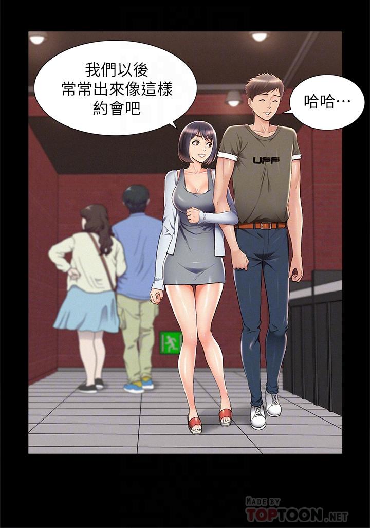 [韩国漫画] 难言之隐 奇幻,巨乳大奶#[32P]-12