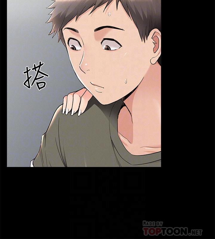[韩国漫画] 难言之隐 奇幻,巨乳大奶#[32P]-16