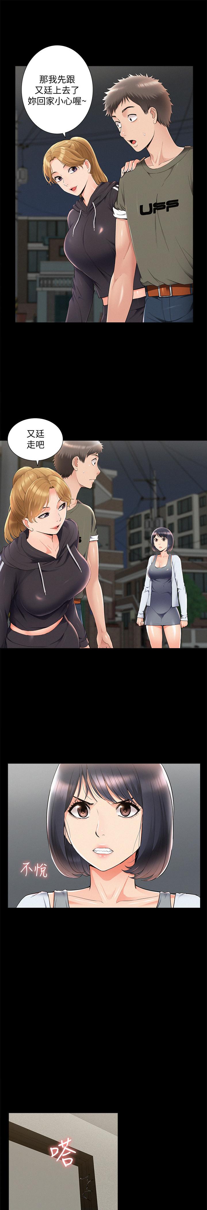 [韩国漫画] 难言之隐 奇幻,巨乳大奶#[32P]-19