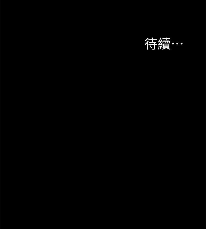 [韩国漫画] 难言之隐 奇幻,巨乳大奶#[32P]-29