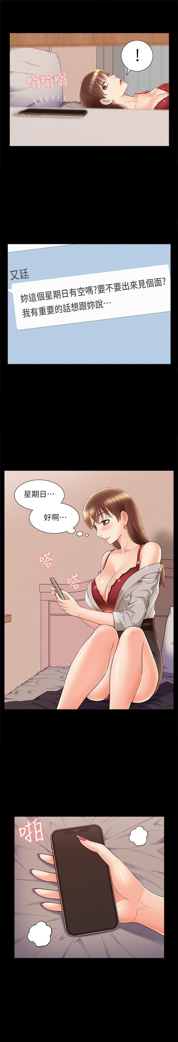 [韩国漫画] 难言之隐 奇幻,巨乳大奶#[34P]-12