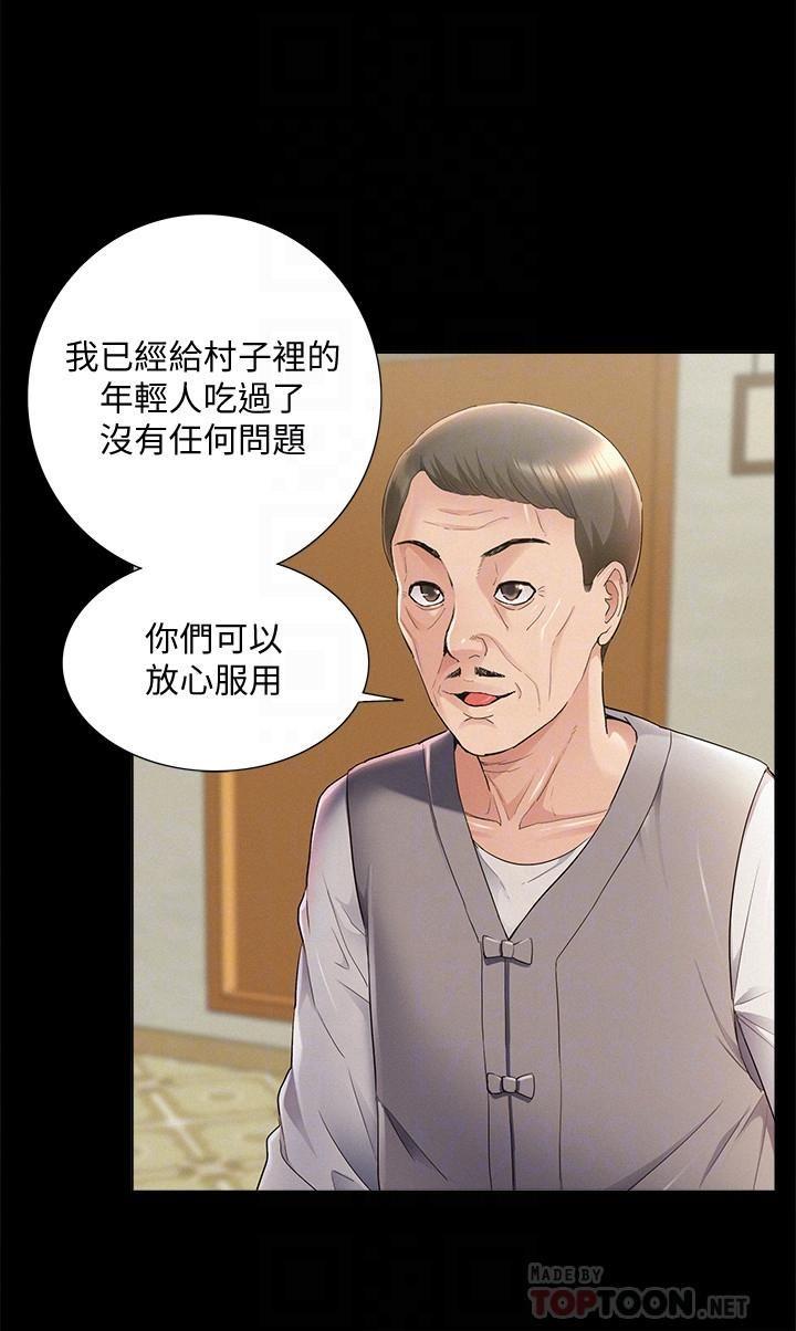 [韩国漫画] 难言之隐 奇幻,巨乳大奶#[32P]-16