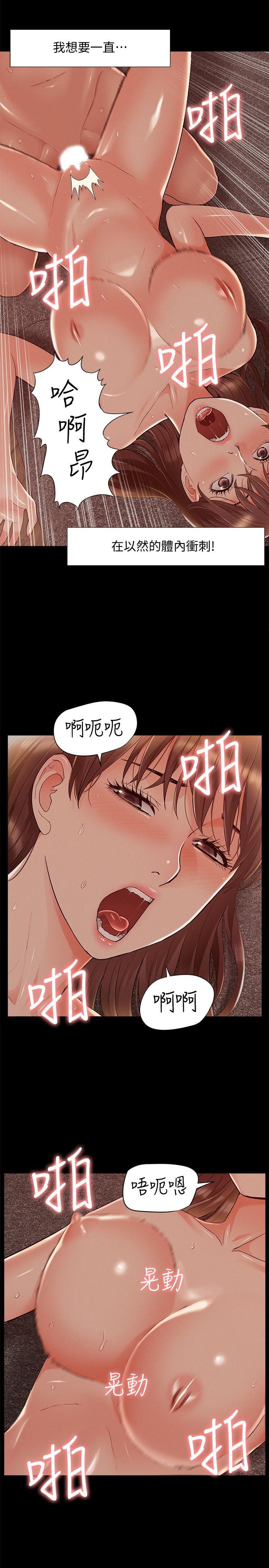 [韩国漫画] 难言之隐 奇幻,巨乳大奶#[36P]-15