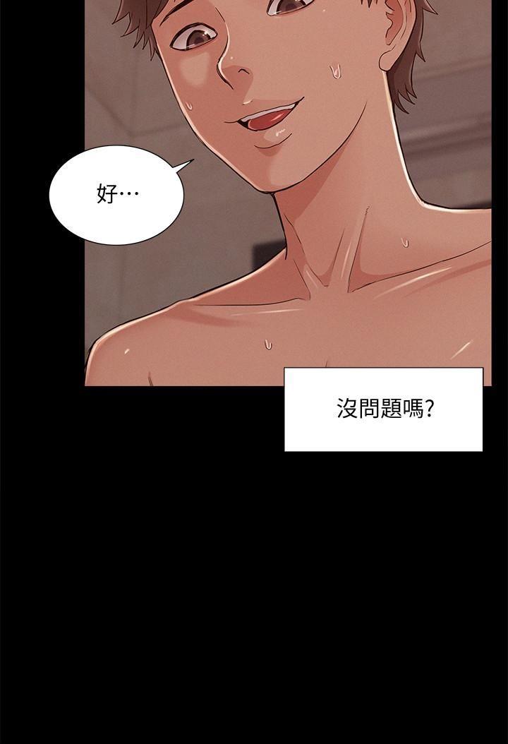 [韩国漫画] 难言之隐 奇幻,巨乳大奶#[36P]-20
