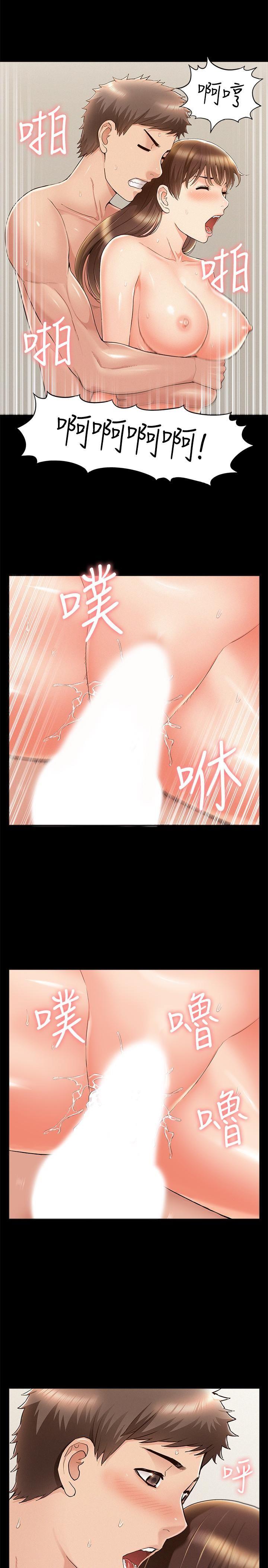 [韩国漫画] 难言之隐 奇幻,巨乳大奶#[36P]-25