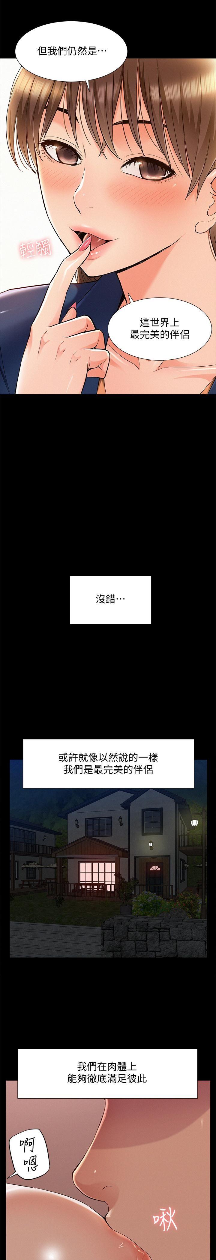 [韩国漫画] 难言之隐 奇幻,巨乳大奶#[36P]-9