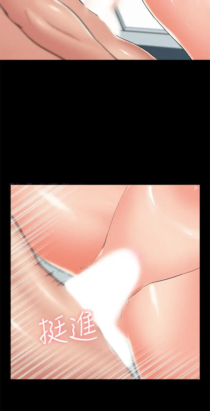 [韩国漫画] 难言之隐 奇幻,巨乳大奶#[38P]-22