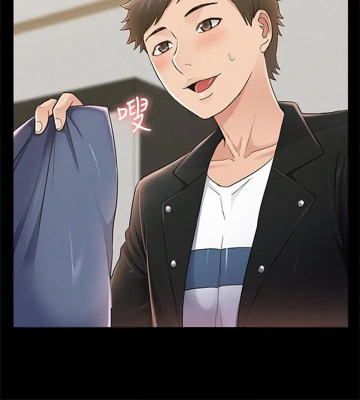 [韩国漫画] 难言之隐 奇幻,巨乳大奶#[38P]-36