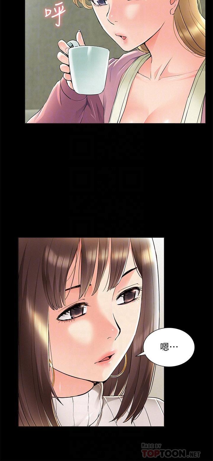 [韩国漫画] 难言之隐 奇幻,巨乳大奶#[38P]-18