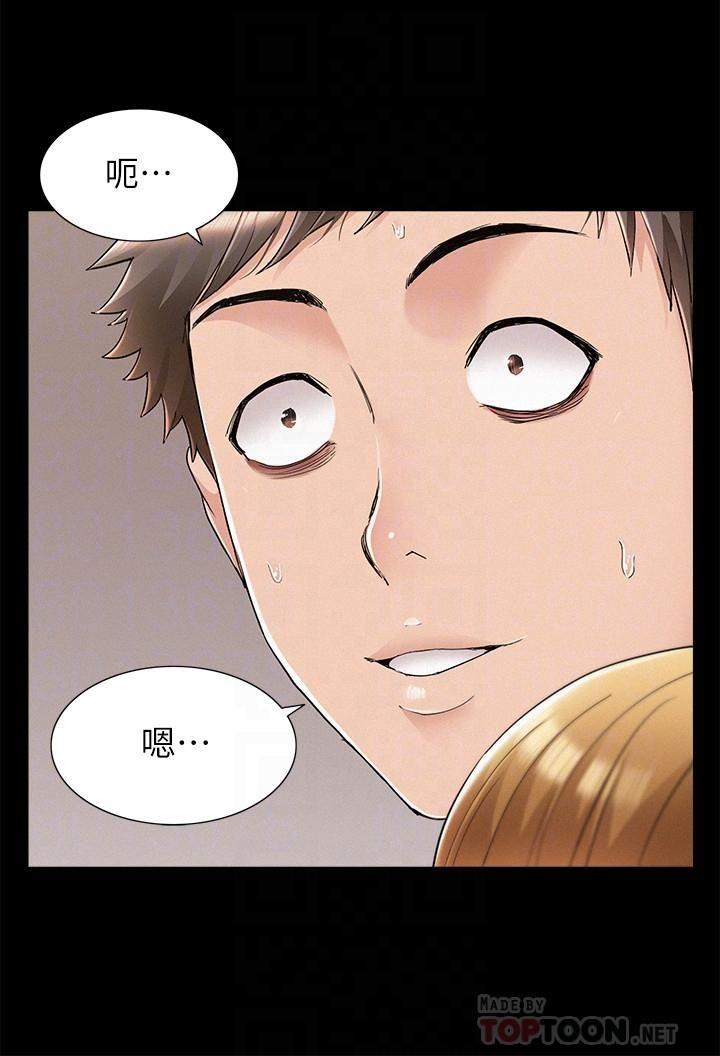 [韩国漫画] 难言之隐 奇幻,巨乳大奶#[38P]-6