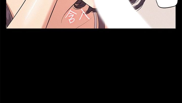 [韩国漫画] 难言之隐 奇幻,巨乳大奶#[35P]-16