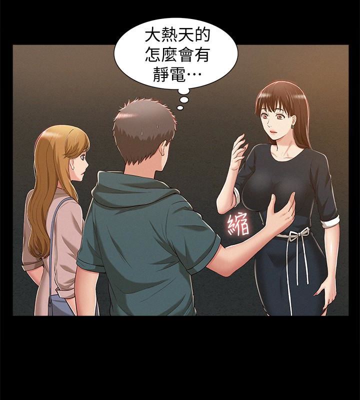 [韩国漫画] 难言之隐 奇幻,巨乳大奶#[32P]-10