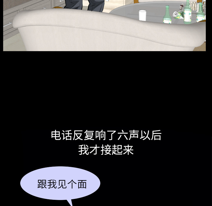 [韩国漫画] 他的她 爱情,巨乳大奶#[195P]-121