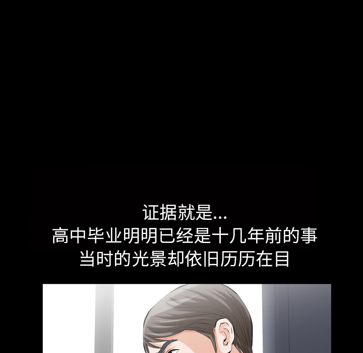 [韩国漫画] 他的她 爱情,巨乳大奶#[195P]-30