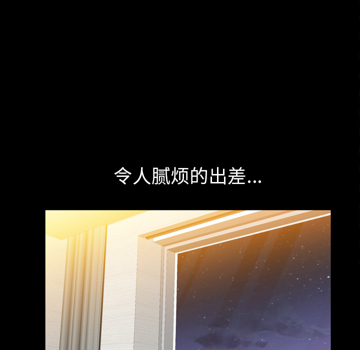 [韩国漫画] 他的她 爱情,巨乳大奶#[195P]-67
