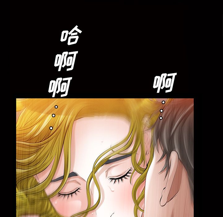 [韩国漫画] 他的她 爱情,巨乳大奶#[147P]-18
