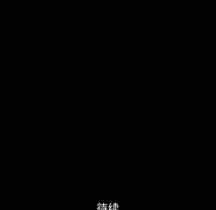 [韩国漫画] 他的她 爱情,巨乳大奶#[122P]-121