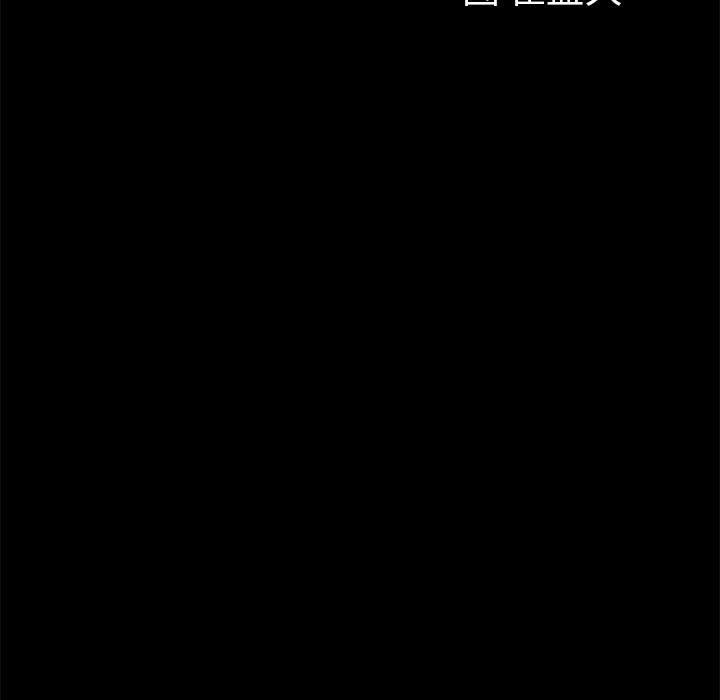 [韩国漫画] 他的她 爱情,巨乳大奶#[188P]-11
