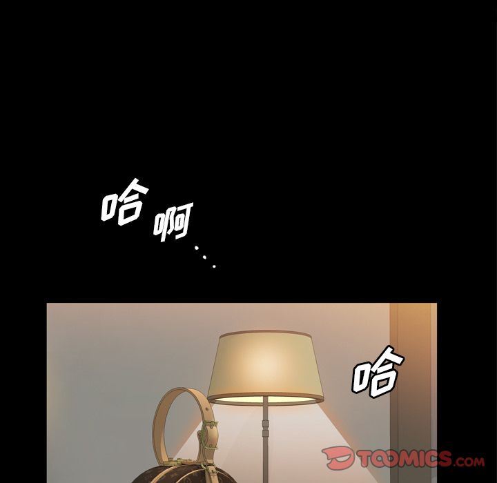 [韩国漫画] 他的她 爱情,巨乳大奶#[95P]-42