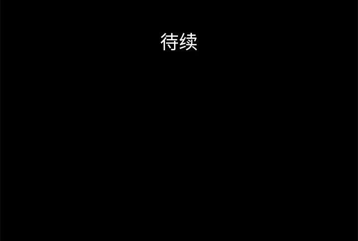 [韩国漫画] 他的她 爱情,巨乳大奶#[95P]-95