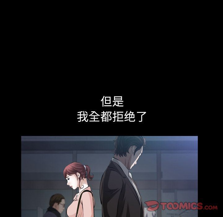 [韩国漫画] 他的她 爱情,巨乳大奶#[121P]-63