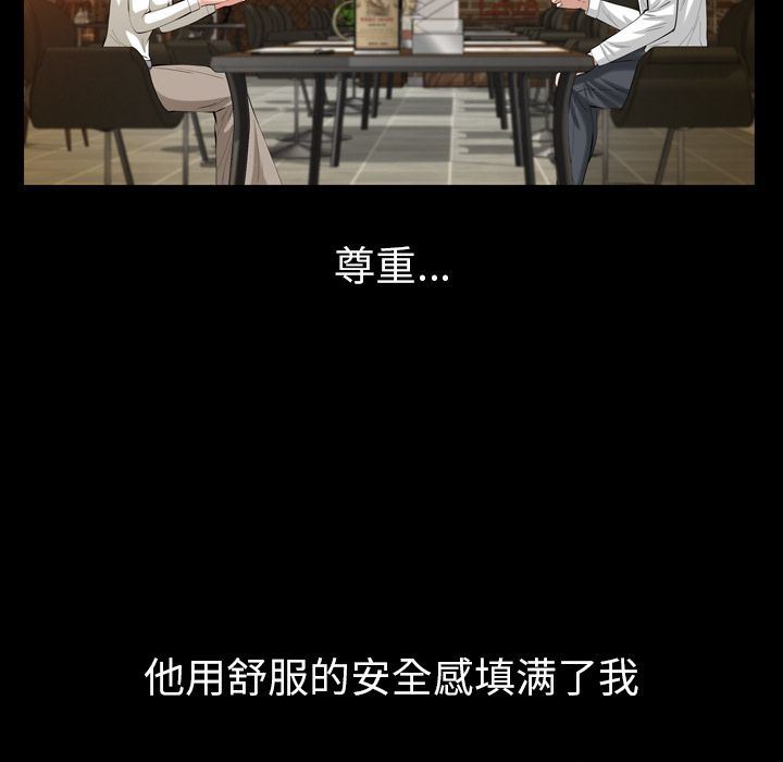 [韩国漫画] 他的她 爱情,巨乳大奶#[121P]-74