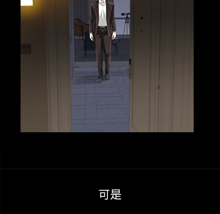 [韩国漫画] 他的她 爱情,巨乳大奶#[119P]-40