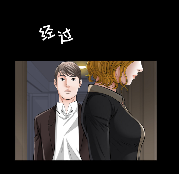[韩国漫画] 他的她 爱情,巨乳大奶#[119P]-41