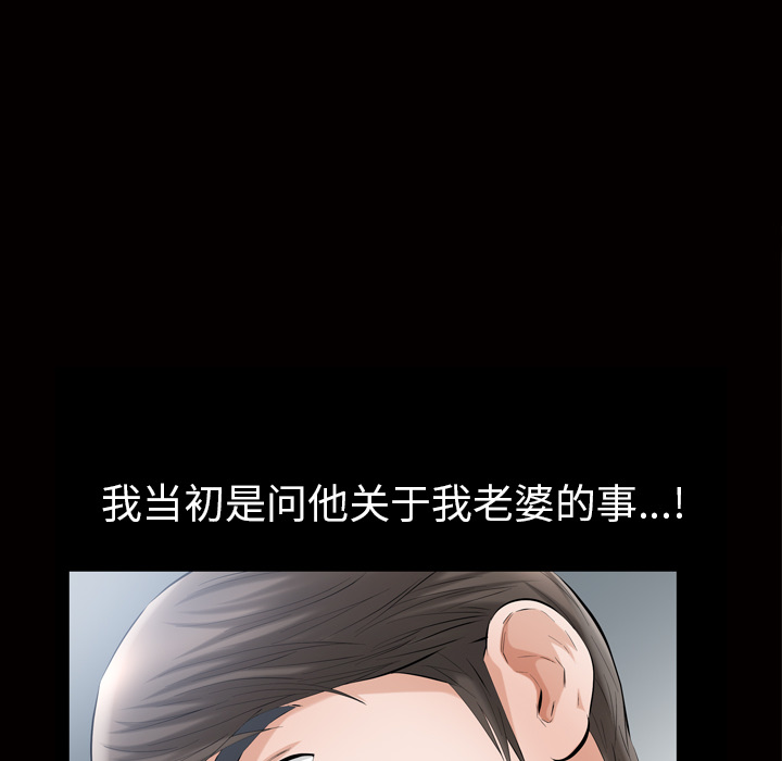 [韩国漫画] 他的她 爱情,巨乳大奶#[133P]-122