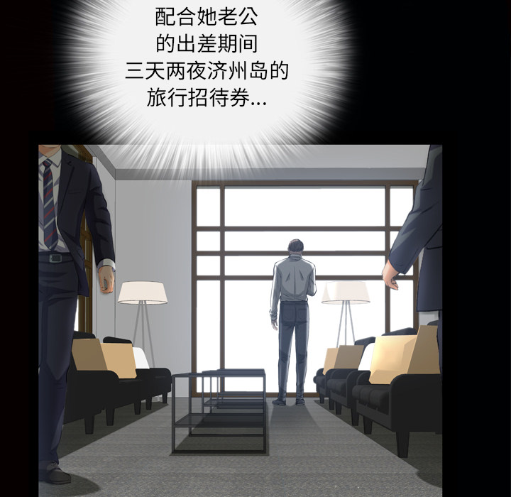 [韩国漫画] 他的她 爱情,巨乳大奶#[127P]-63