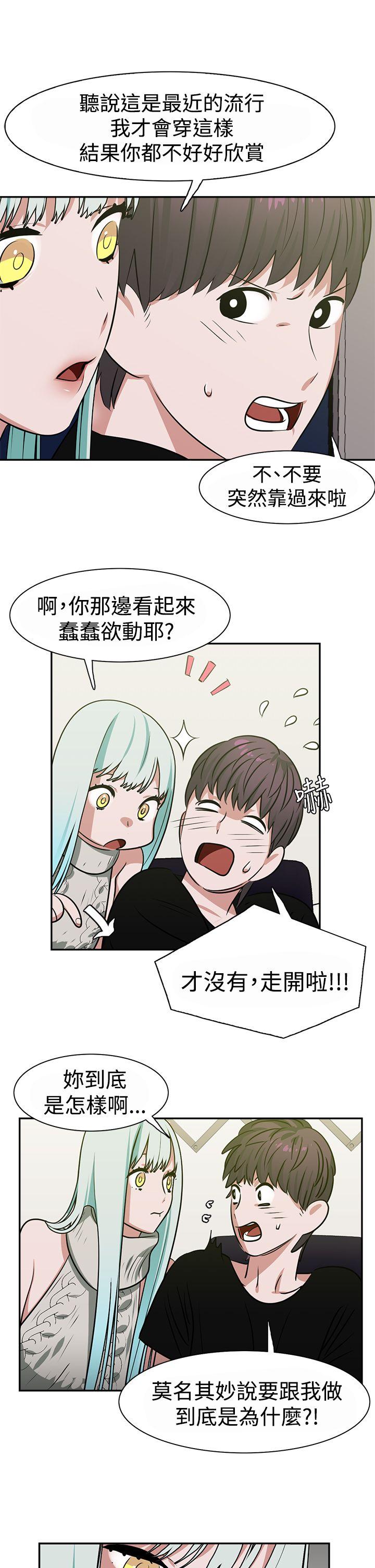 [韩国漫画] 辣魅当家 剧情,巨乳大奶#[18P]-11
