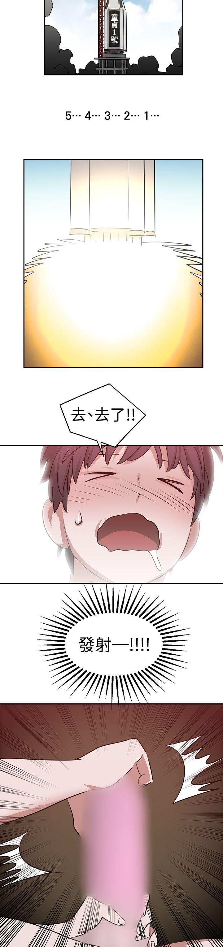 [韩国漫画] 辣魅当家 剧情,巨乳大奶#[17P]-13