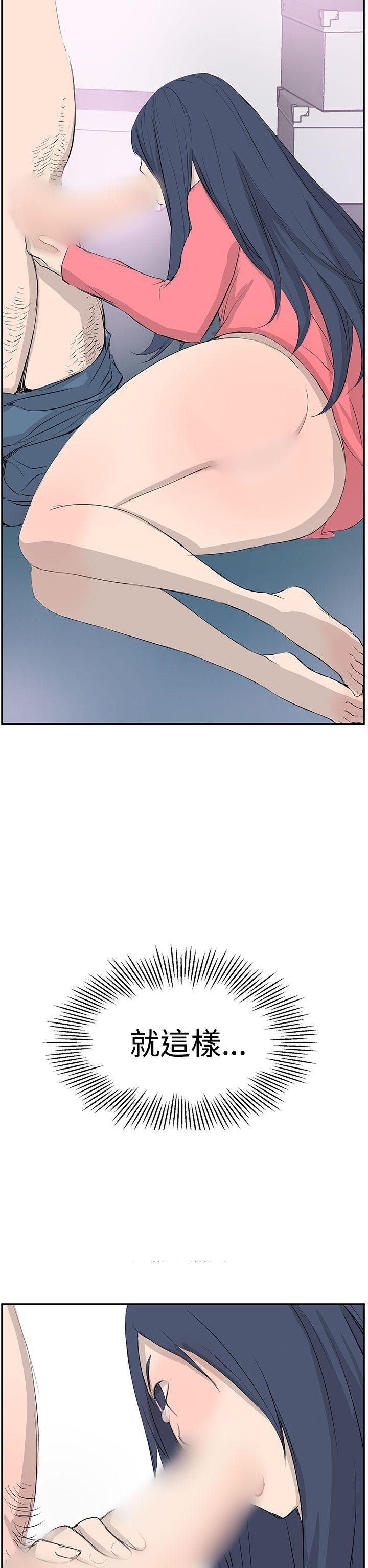 [韩国漫画] LOVE不动产 爱情,巨乳大奶#[28P]-12