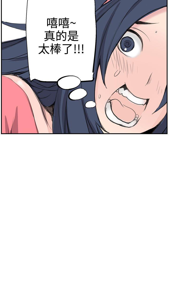 [韩国漫画] LOVE不动产 爱情,巨乳大奶#[28P]-16
