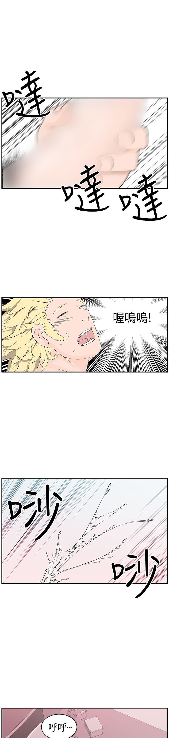 [韩国漫画] LOVE不动产 爱情,巨乳大奶#[28P]-26