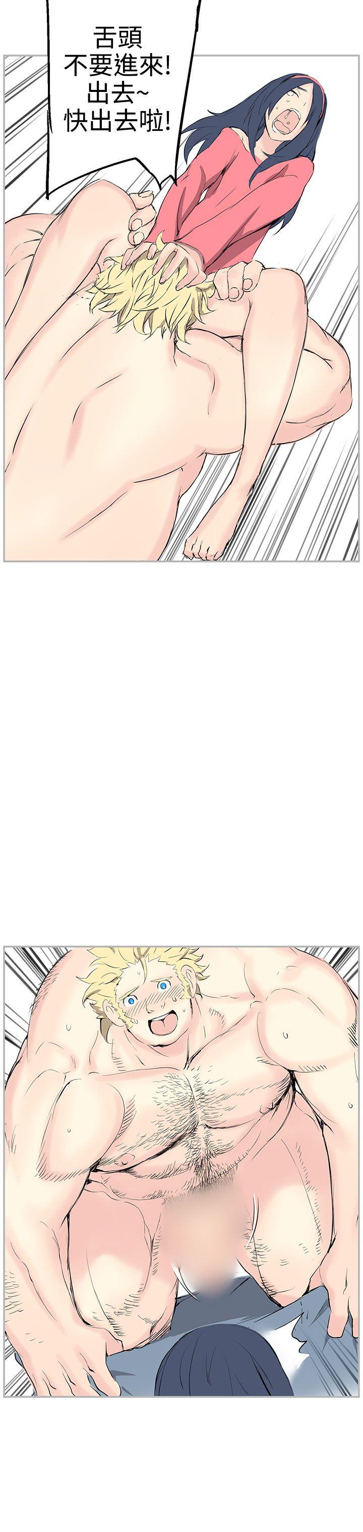 [韩国漫画] LOVE不动产 爱情,巨乳大奶#[28P]-9