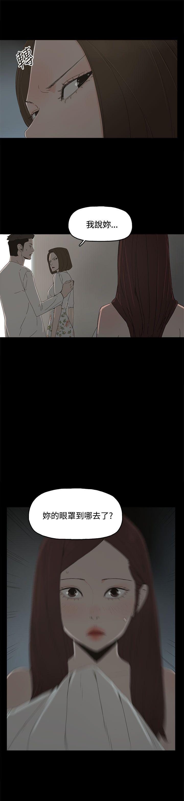 [韩国漫画] 代理孕母 剧情,熟女人妻,巨乳大奶#[32P]-3