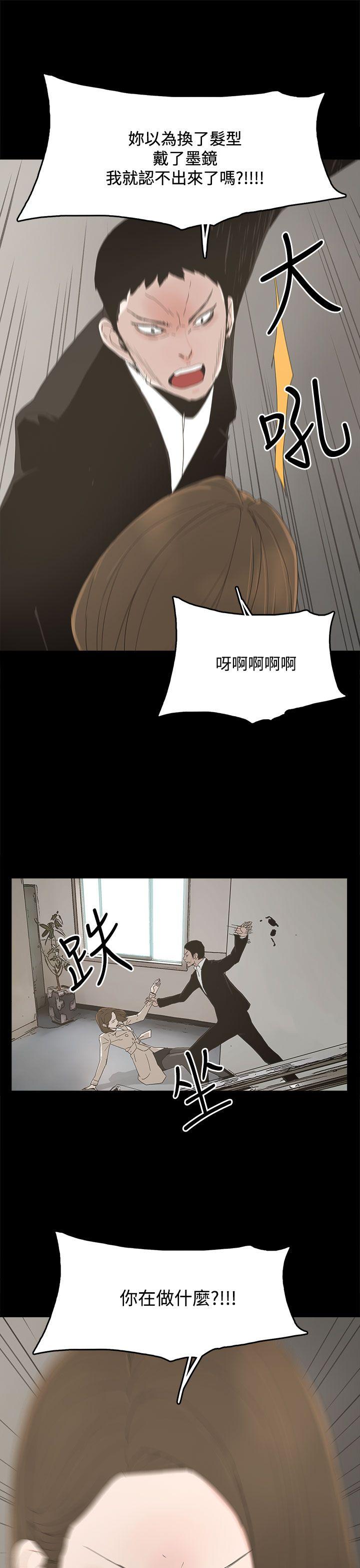 [韩国漫画] 代理孕母 剧情,熟女人妻,巨乳大奶#[32P]-30