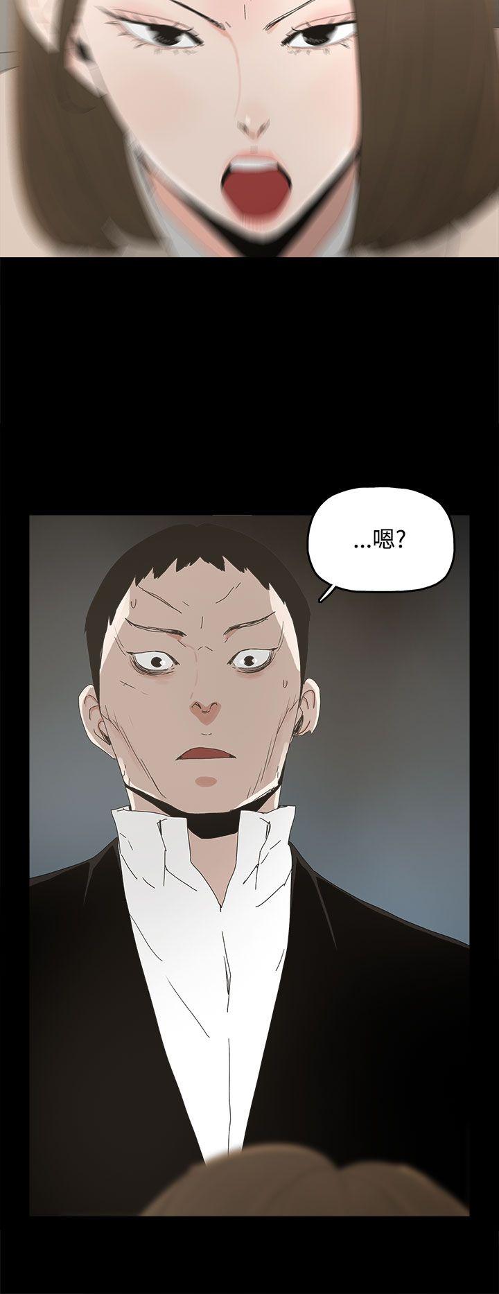 [韩国漫画] 代理孕母 剧情,熟女人妻,巨乳大奶#[32P]-31