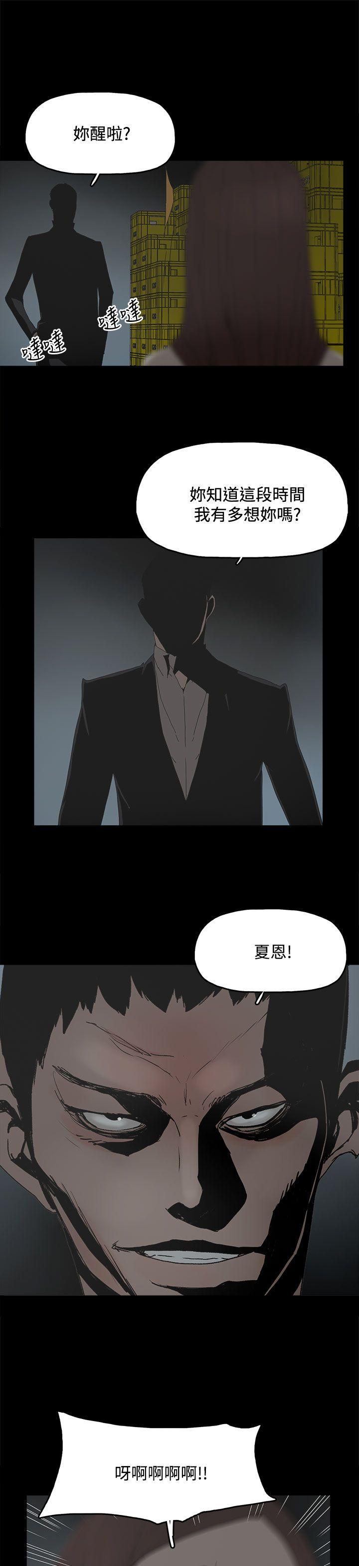 [韩国漫画] 代理孕母 剧情,熟女人妻,巨乳大奶#[37P]-1