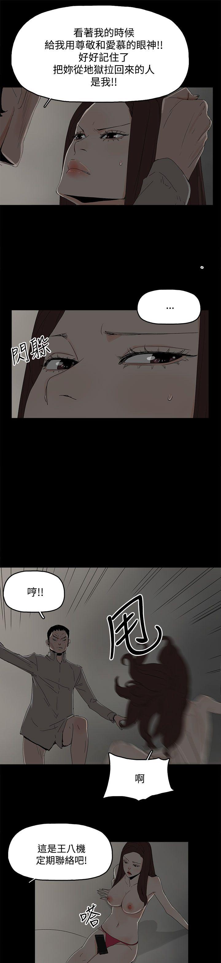 [韩国漫画] 代理孕母 剧情,熟女人妻,巨乳大奶#[37P]-35