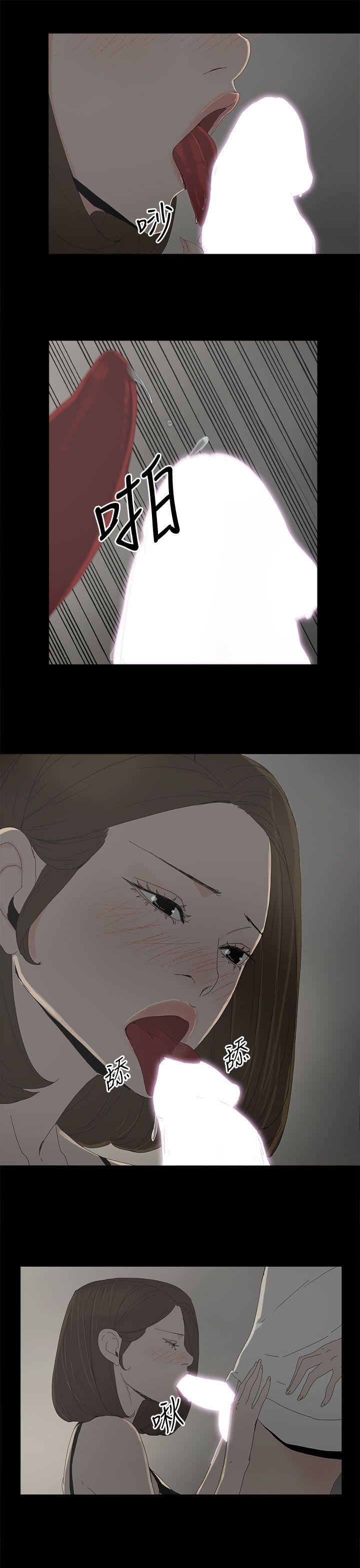 [韩国漫画] 代理孕母 剧情,熟女人妻,巨乳大奶#[33P]-16