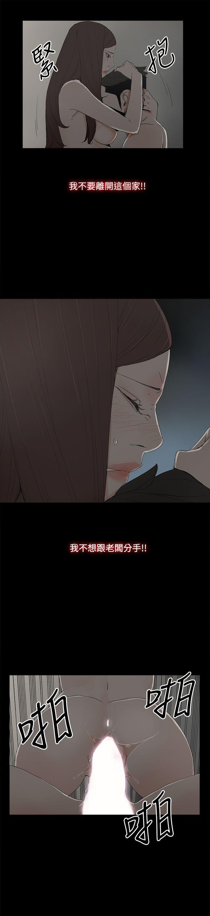 [韩国漫画] 代理孕母 剧情,熟女人妻,巨乳大奶#[37P]-1