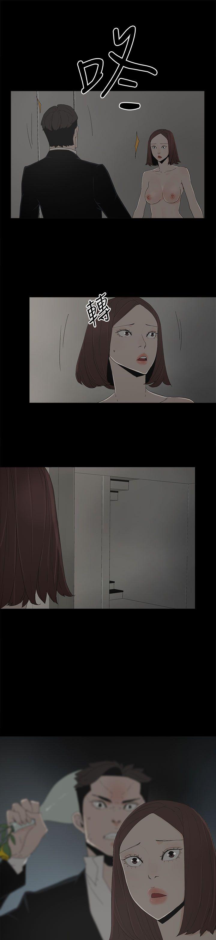 [韩国漫画] 代理孕母 剧情,熟女人妻,巨乳大奶#[29P]-15