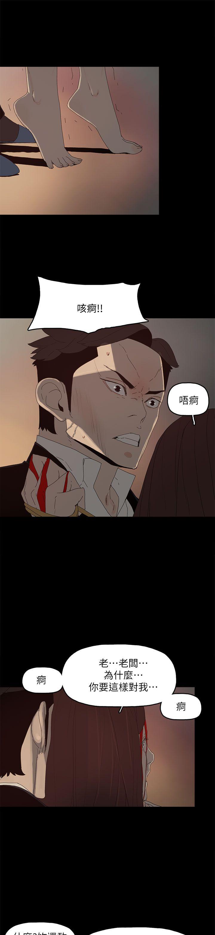 [韩国漫画] 代理孕母 剧情,熟女人妻,巨乳大奶#[35P]-1
