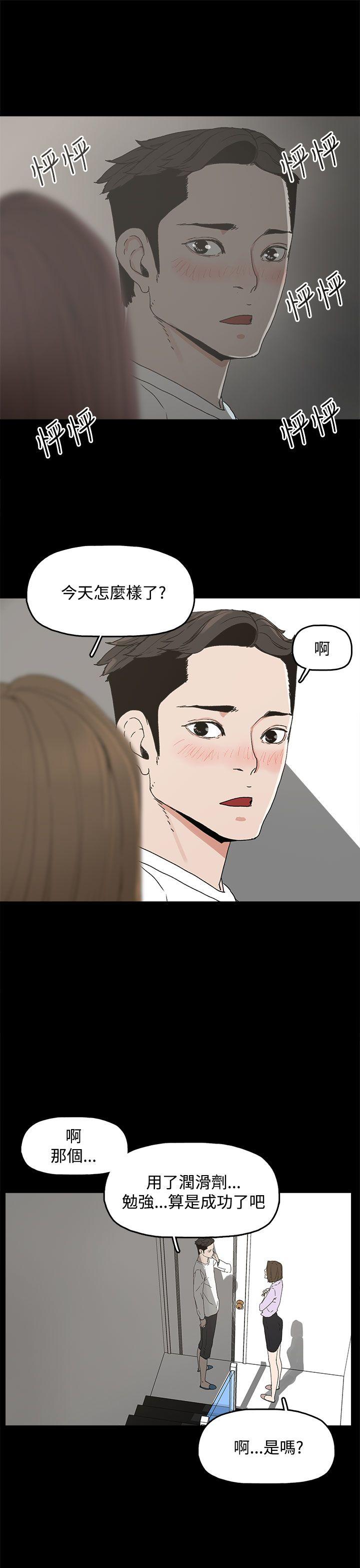 [韩国漫画] 代理孕母 剧情,熟女人妻,巨乳大奶#[37P]-33