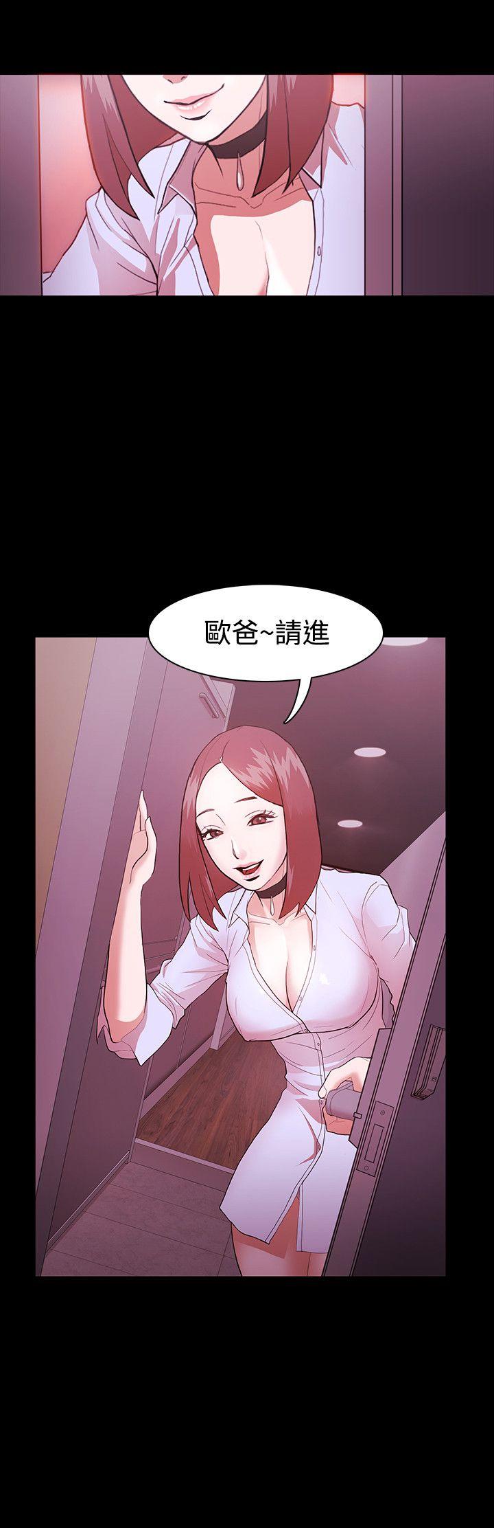 [韩国漫画] Loser 爱情,巨乳大奶#[33P]-32