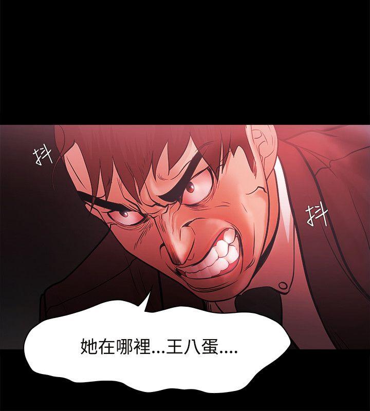 [韩国漫画] Loser 爱情,巨乳大奶#[27P]-21