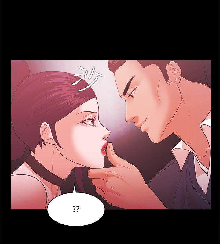 [韩国漫画] Loser 爱情,巨乳大奶#[38P]-26
